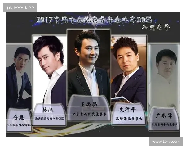 陈科睿:探索未来科技前沿的青年领军人物与创新之路 陈科睿:探索未来科技前沿的青年领军人物与创新之路
